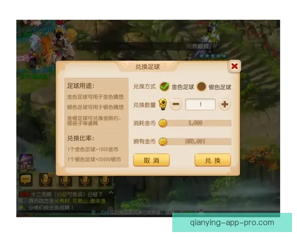 世界杯竞猜高赔率平台推荐助你轻松赢取丰厚奖金攻略 世界杯竞猜高赔率平台推荐助你轻松赢取丰厚奖金攻略