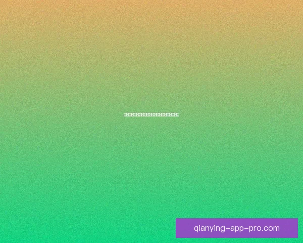 世界杯胜负预测与分析：洞察球队实力与战术动态