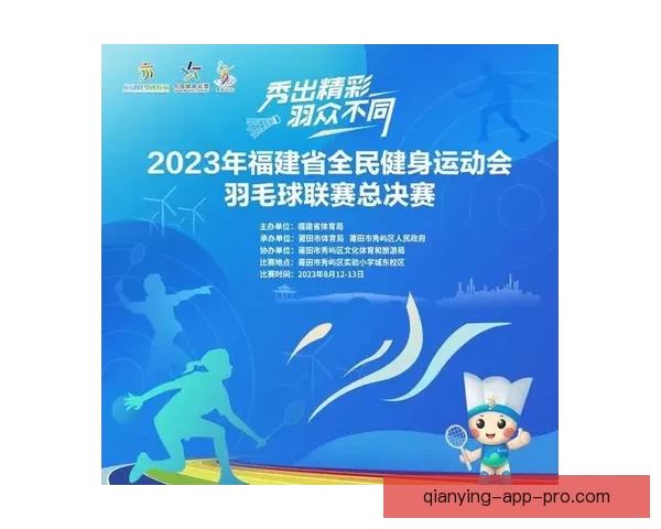 全民竞技热潮来袭，尽享精彩体育竞猜赢大奖新体验